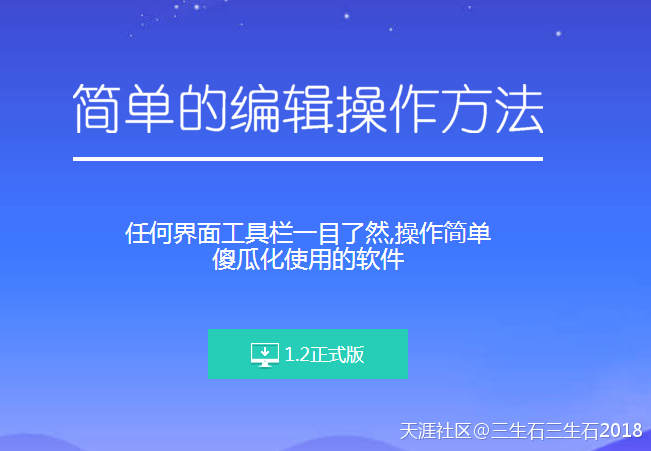 PDF編輯器破解版怎么用 如何給PDF添加頁(yè)眉頁(yè)腳