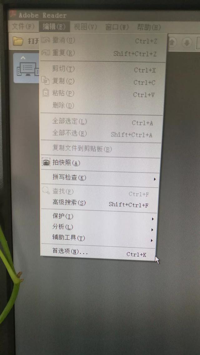 如何將PDF打印成高清的圖片？